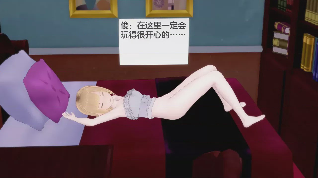 第1话, 페이지 38