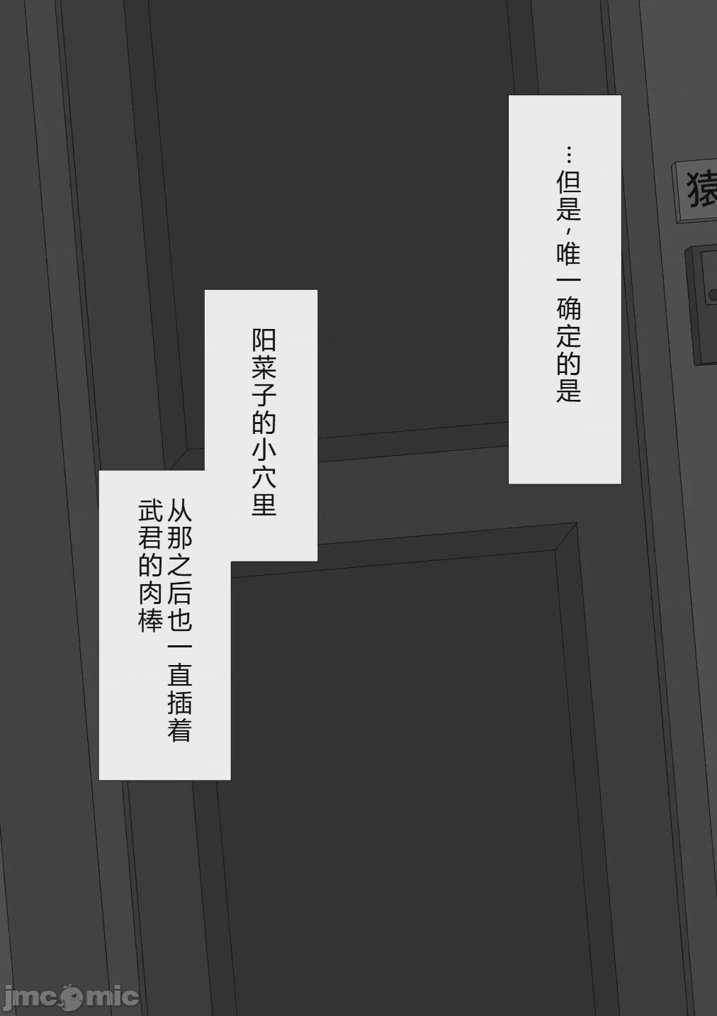 第1话, страница 1410