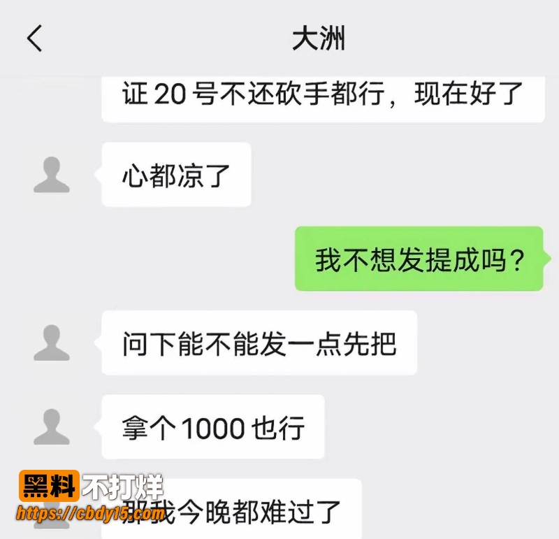 吕大洲 10