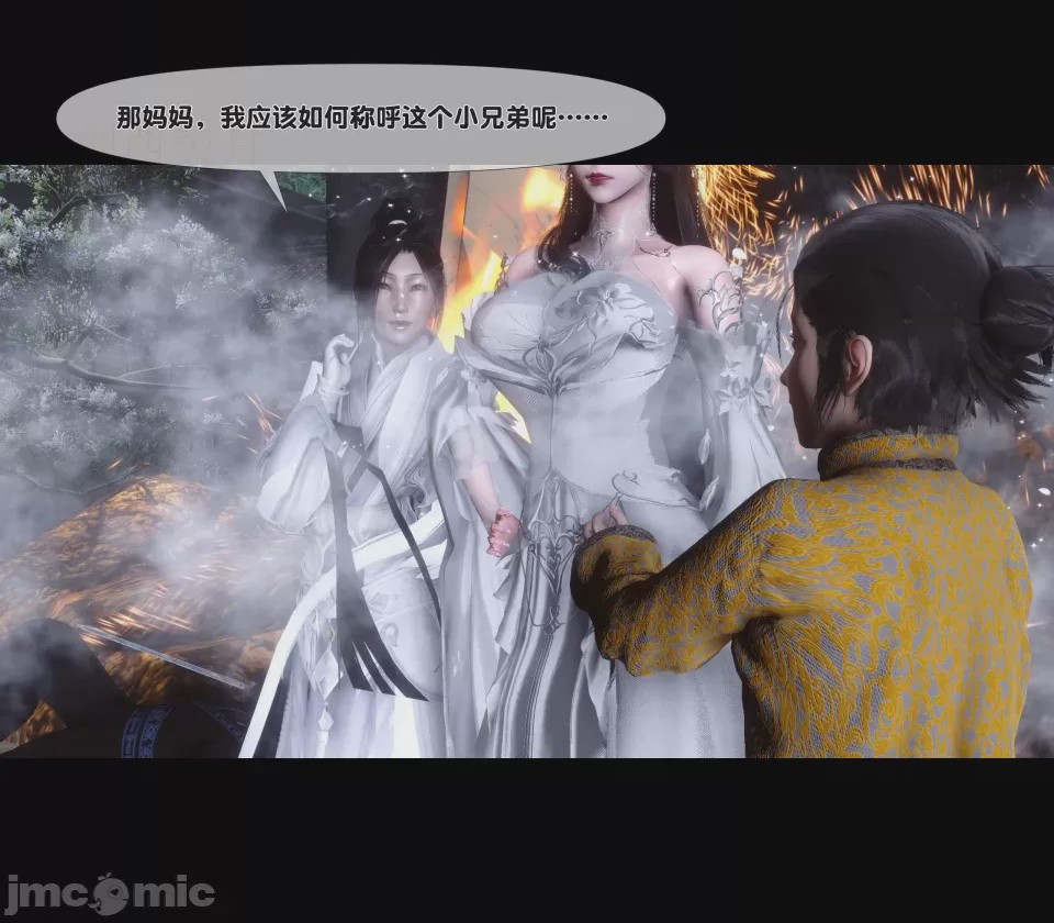 第1话, страница 476