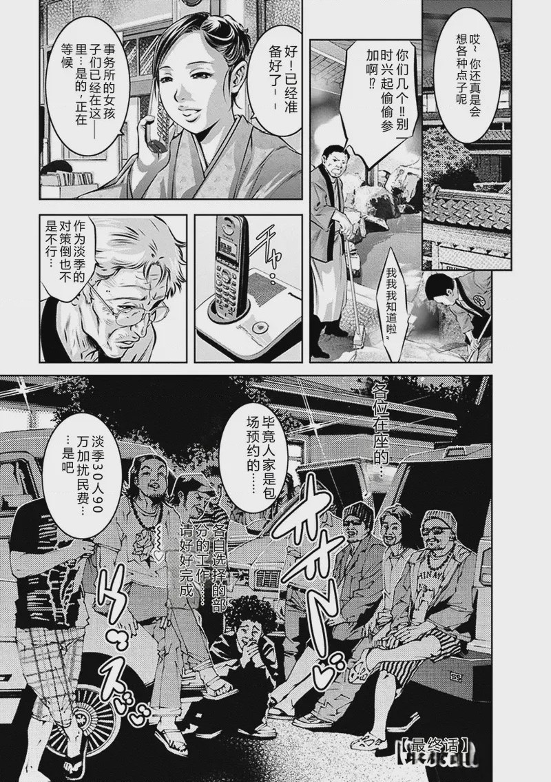 第 1 章，第 172 页