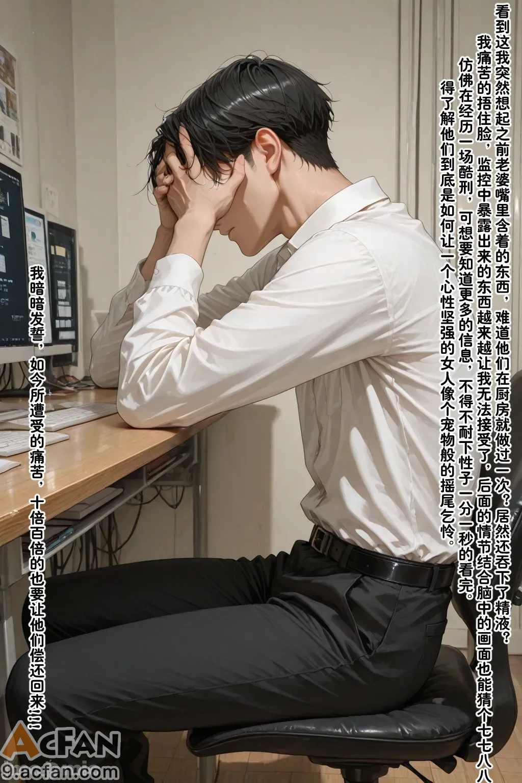 老婆的怪癖_1、178 ページ