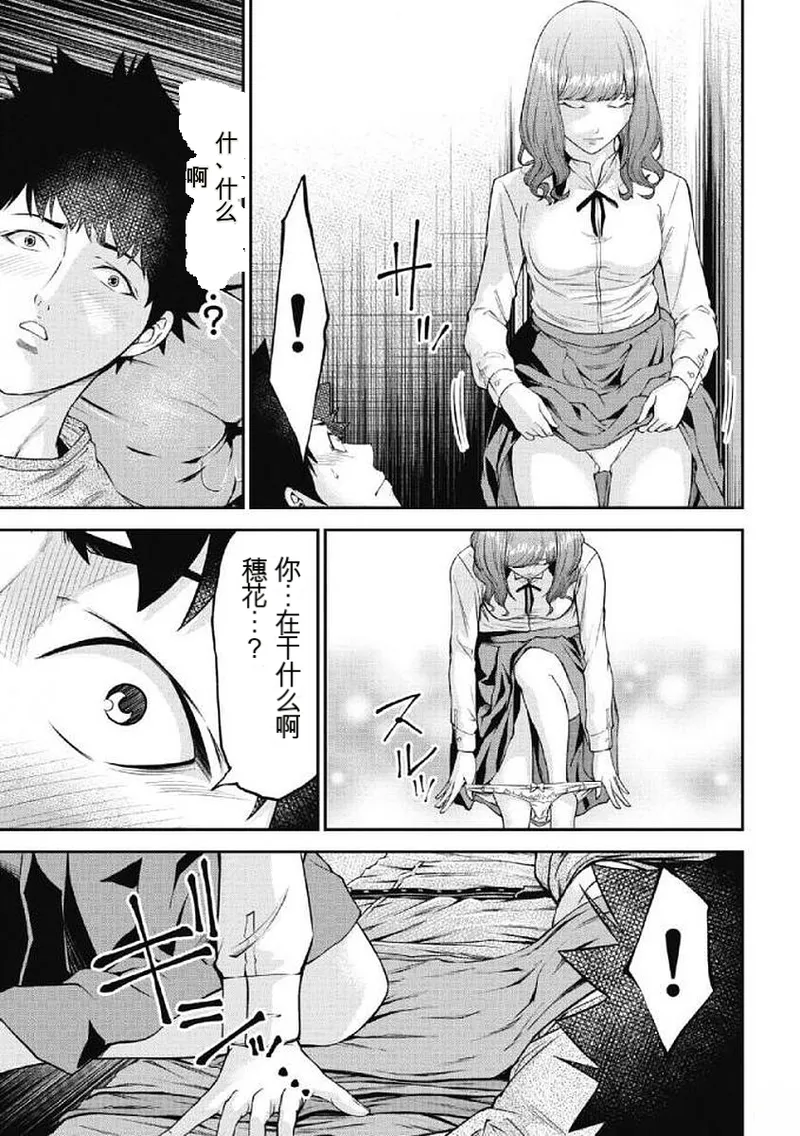 第 1 章, page 74