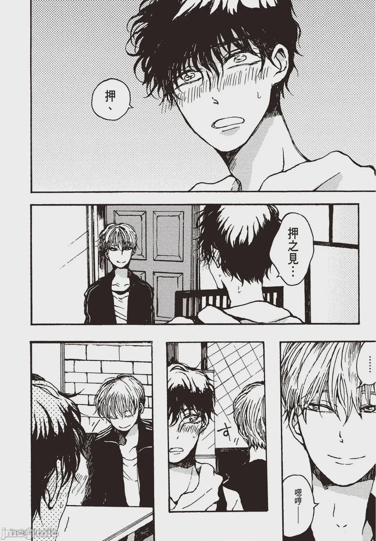 第1话，第 53 頁