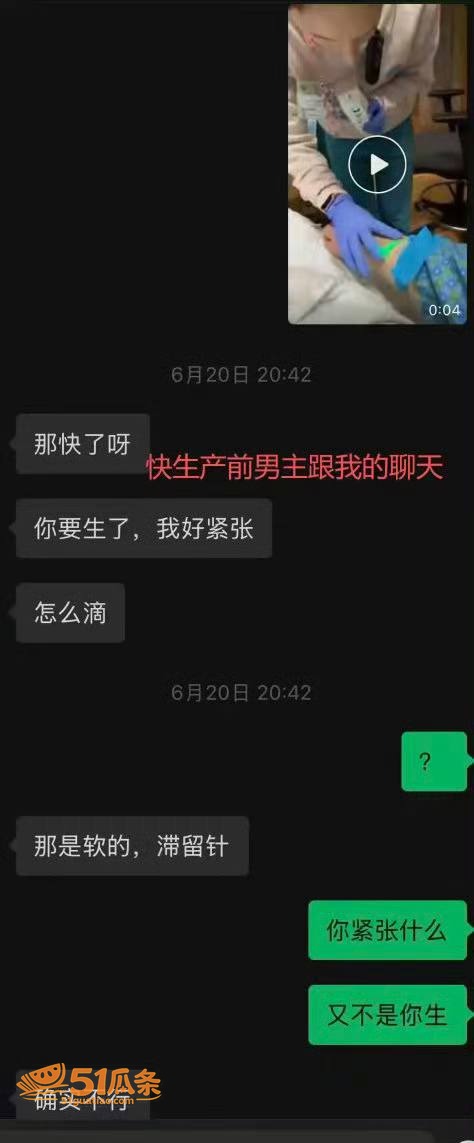 宋岳 瞒婚899天甩相关图片20