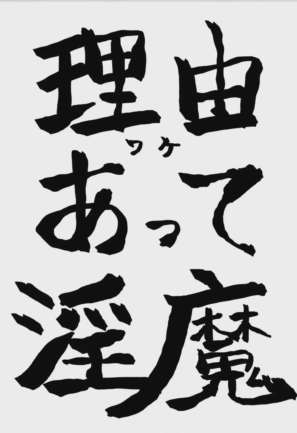第1话, page 36