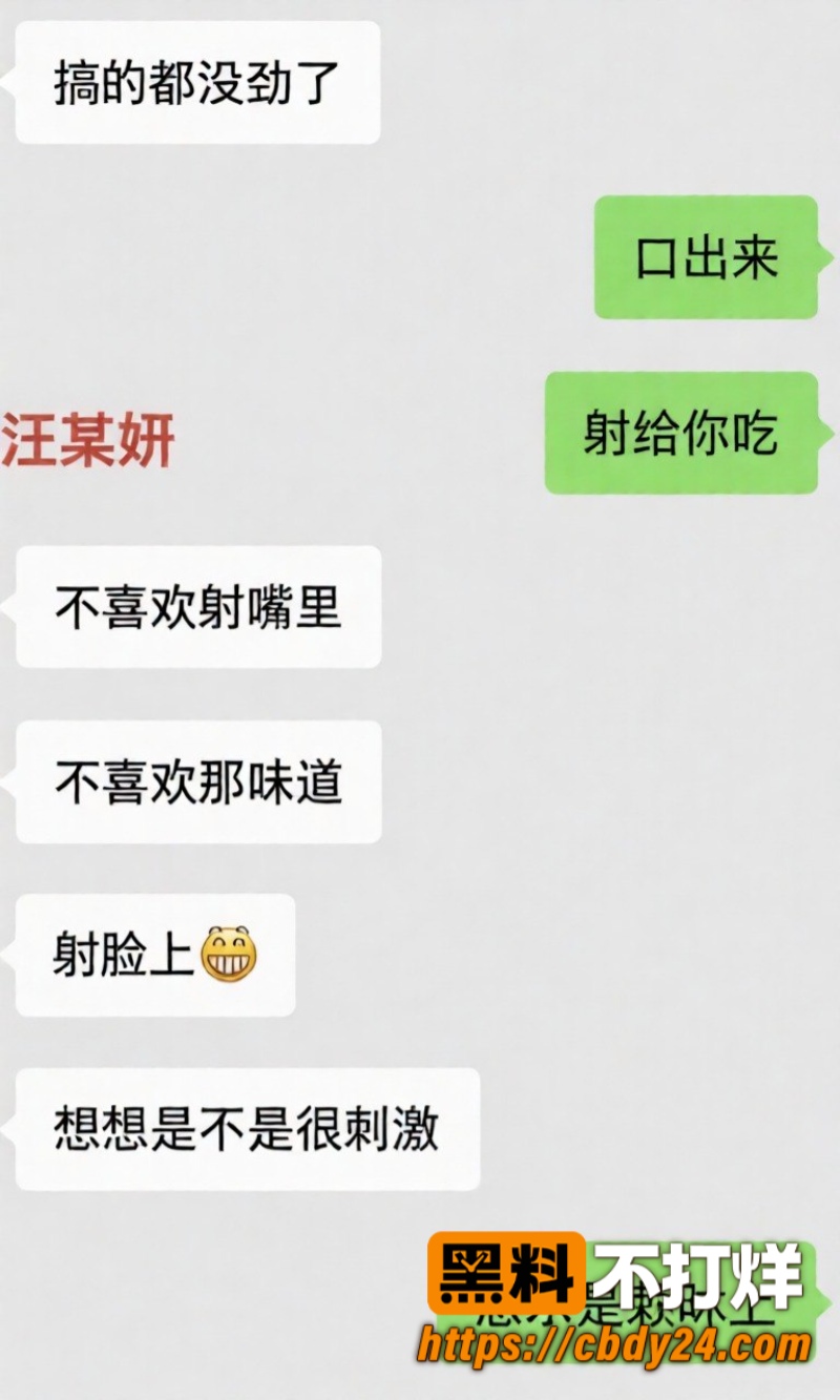汪欣妍19