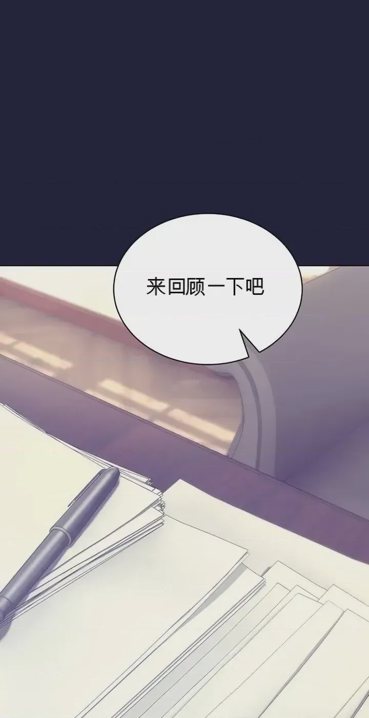 第1话 1、3 ページ