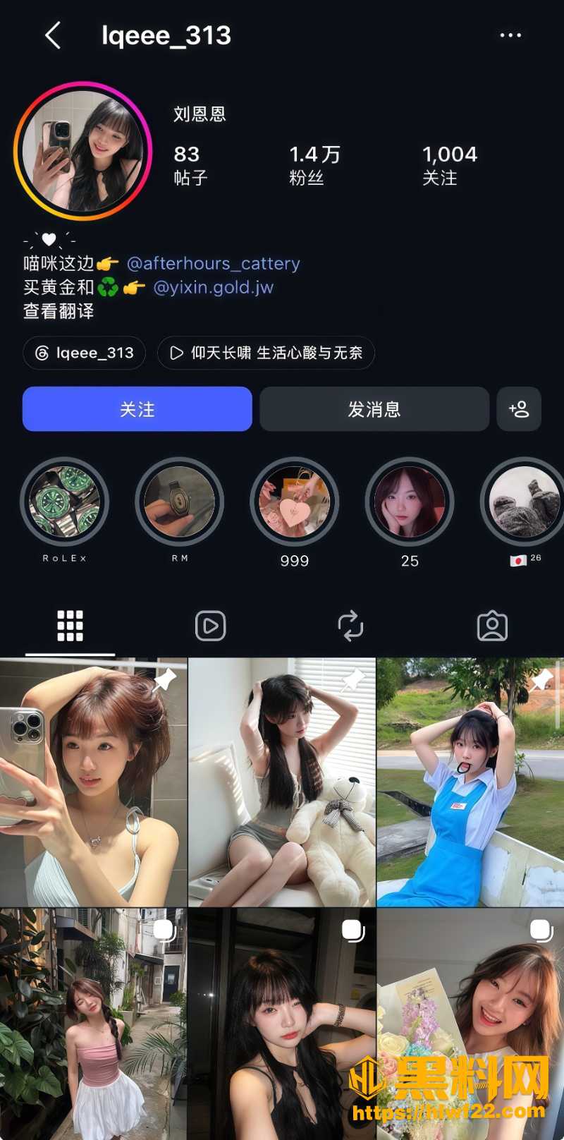 巨乳学生妹刘恩恩私拍福利1