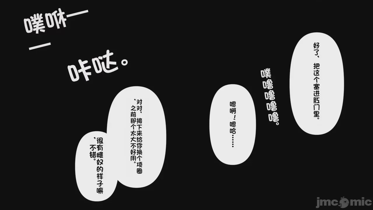 第1话, страница 125