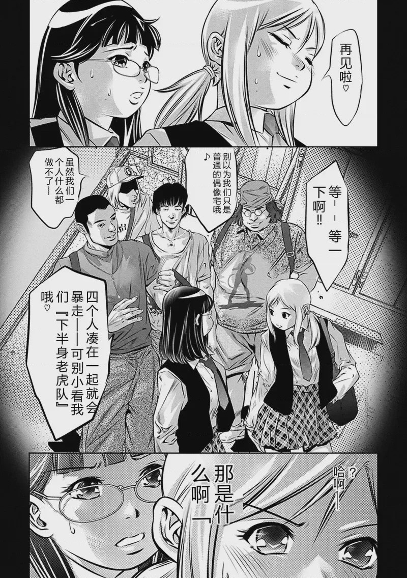 第 1 章、98 ページ