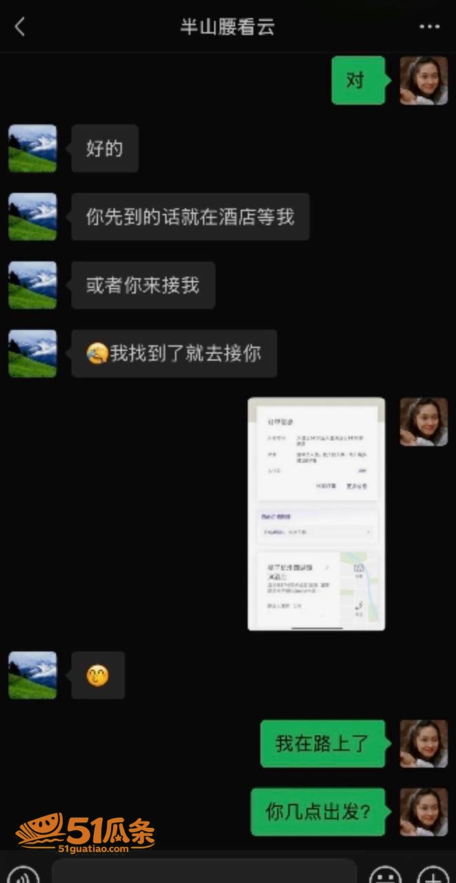 笑僧 爆料妻子出轨 相关图片29