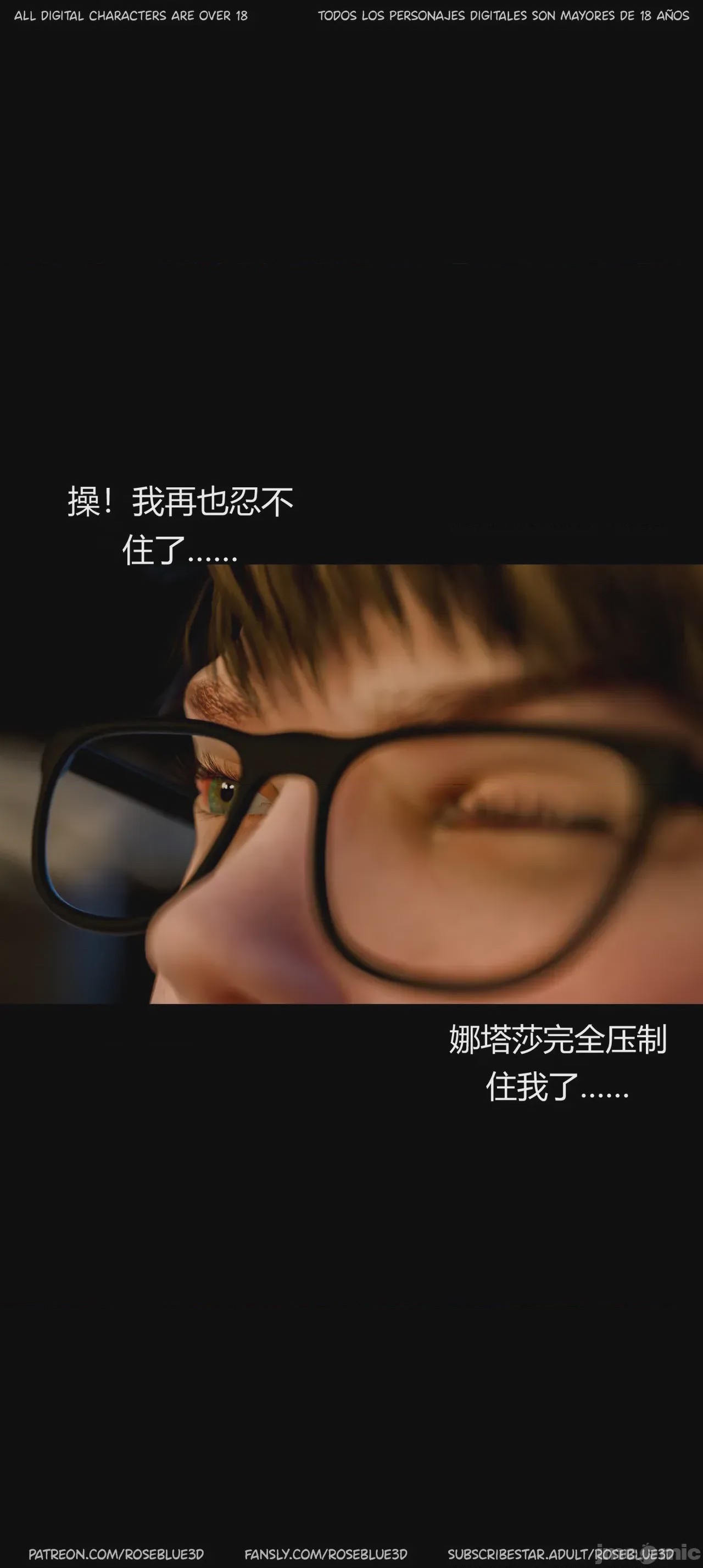 第1话, страница 324