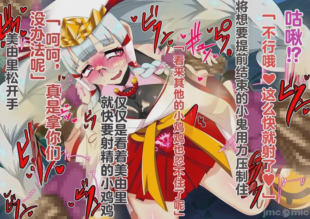第1话，第 42 頁