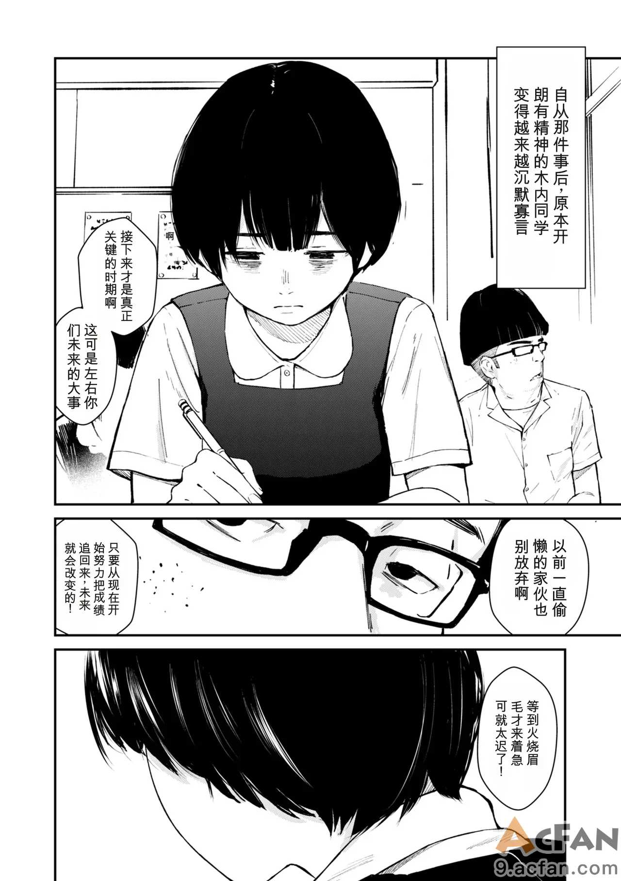 第1章，第 46 頁