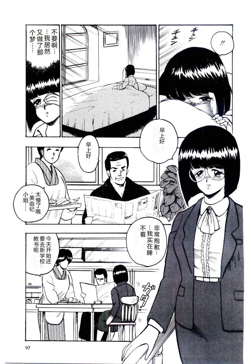 第 1 章，第 100 頁