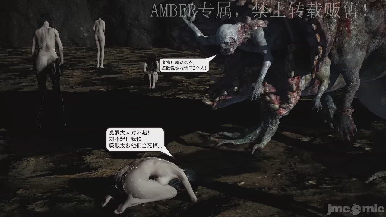 第1话，第 49 页