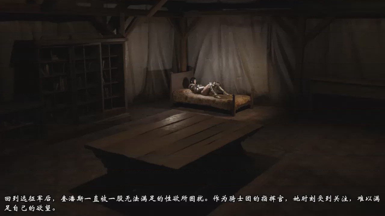 第1话，第 11 页