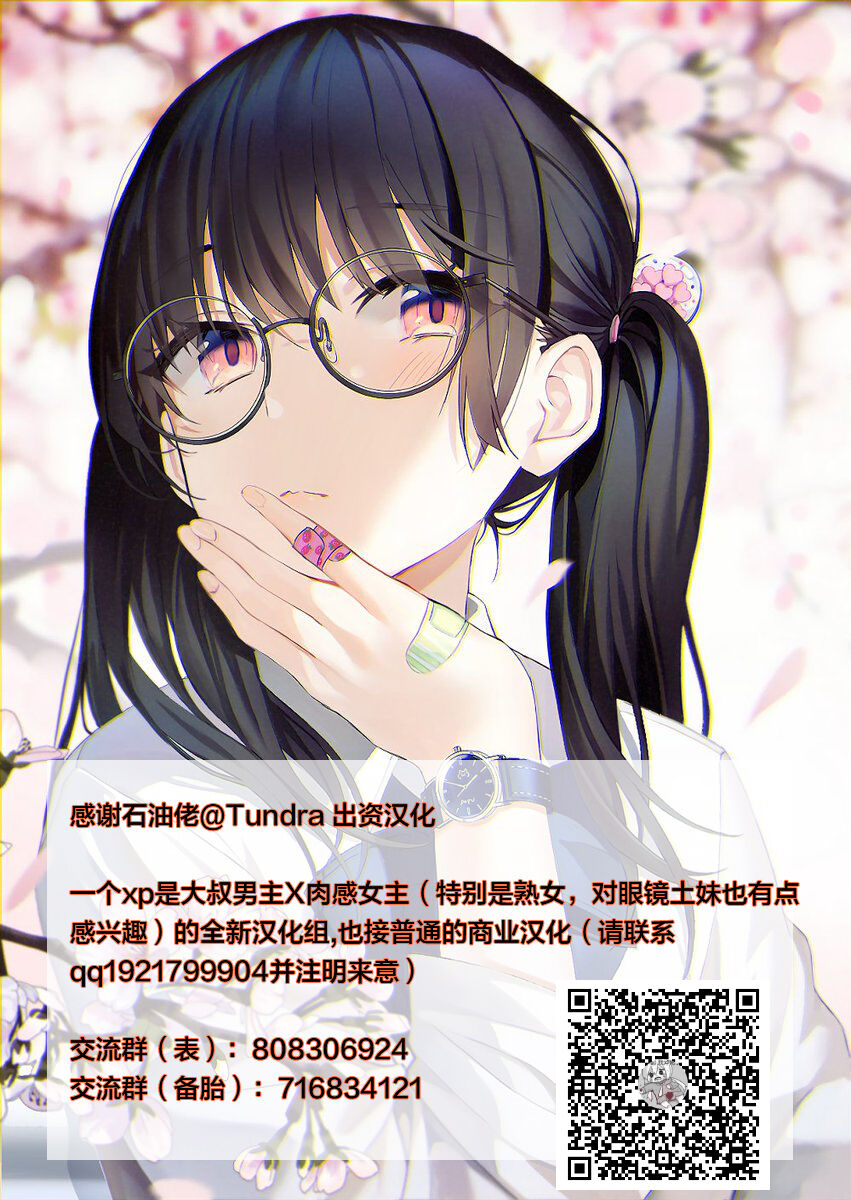 第 1 章, страница 24