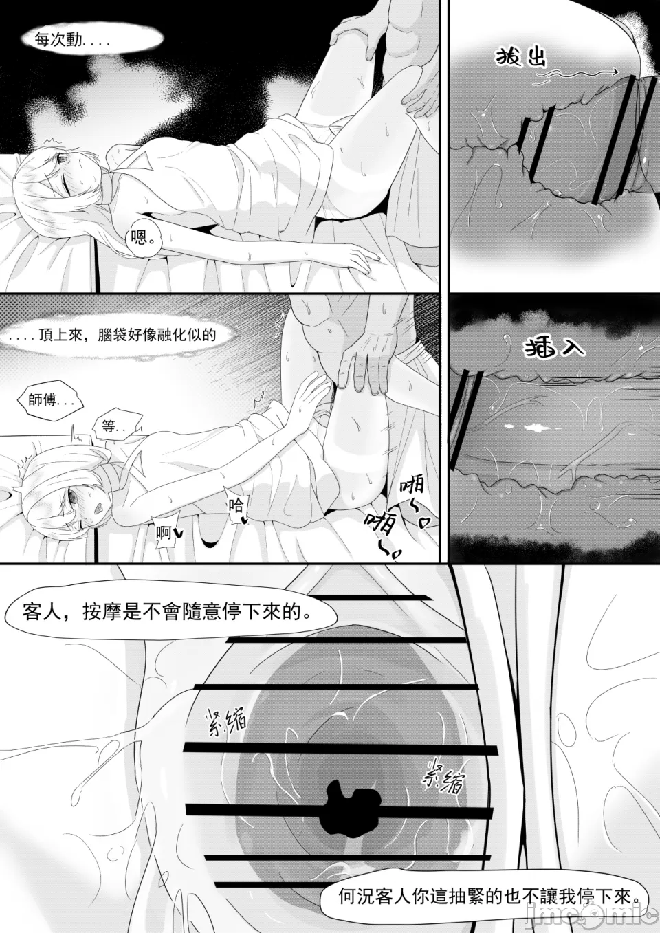 1, pahina 51