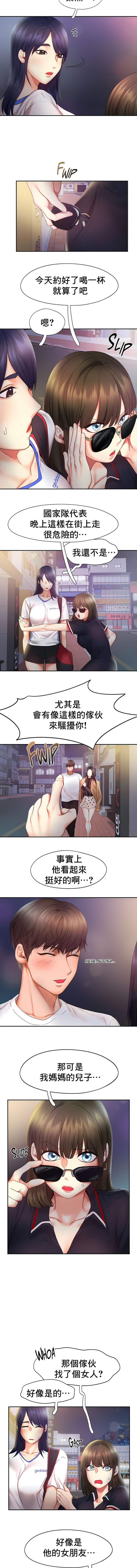 1，第 208 頁
