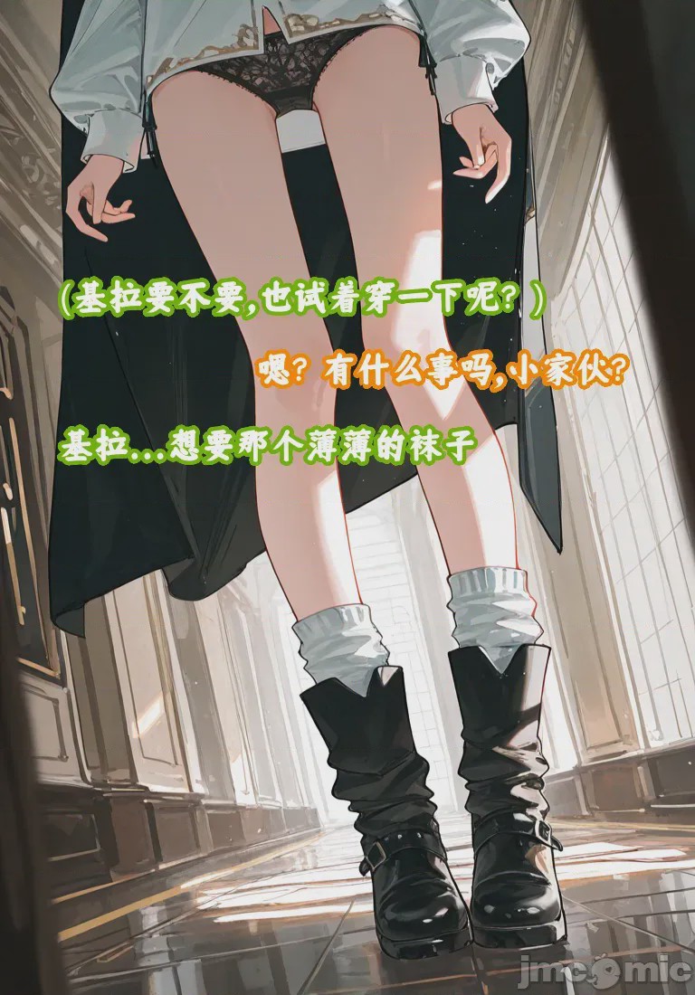 第1话, pahina 100