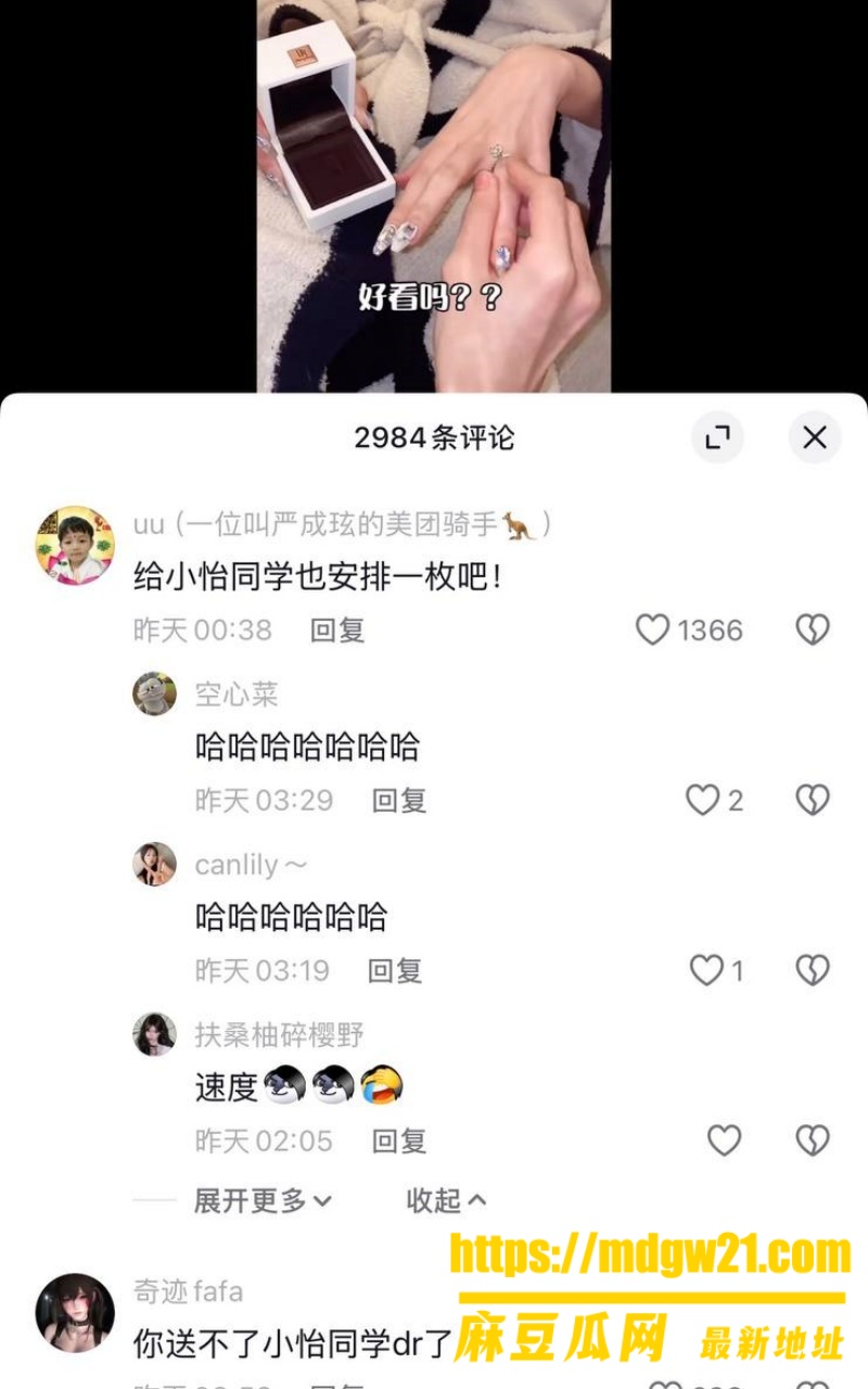 抖音500万粉情侣博主 Alex23