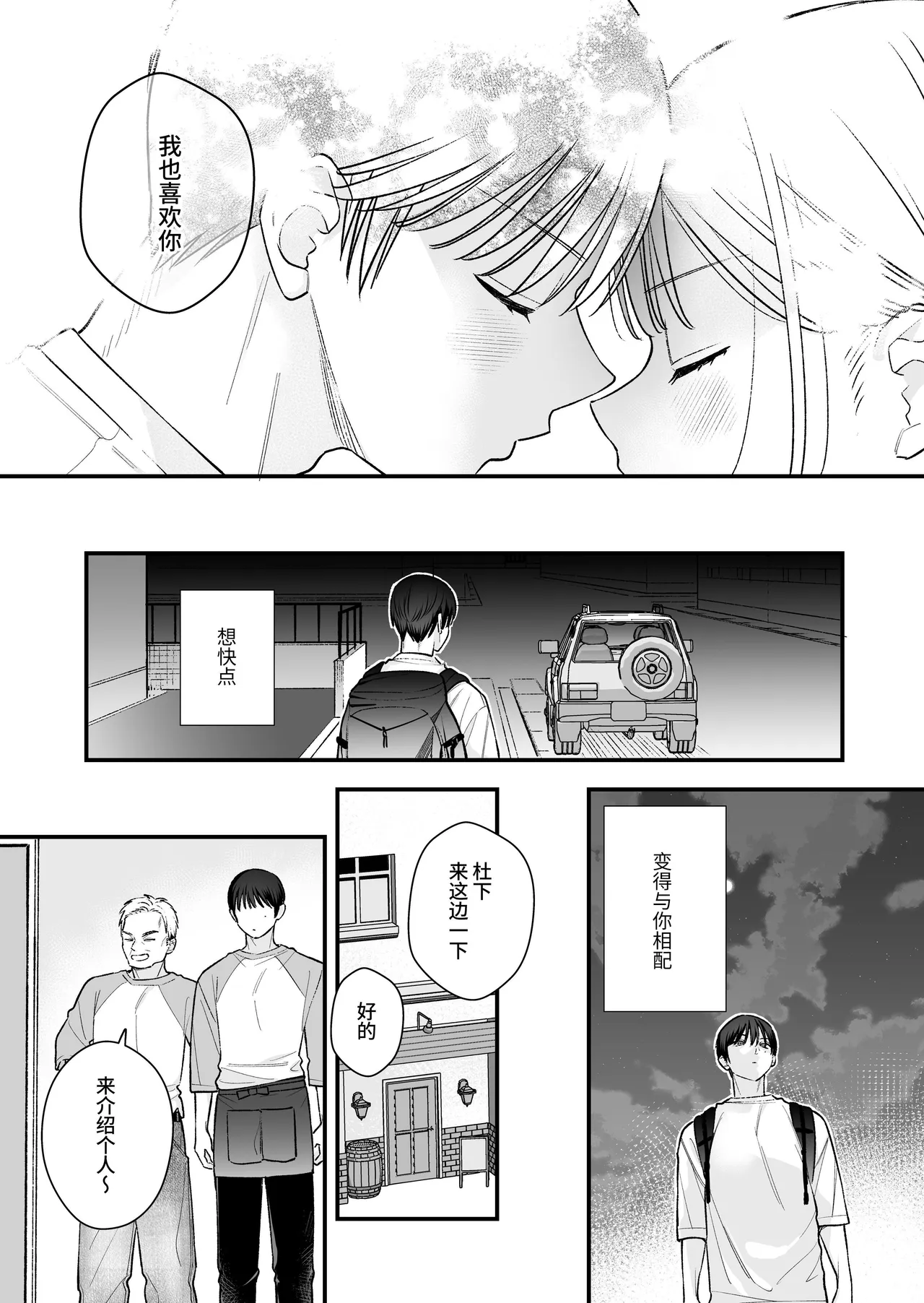 第 1 章, page 30