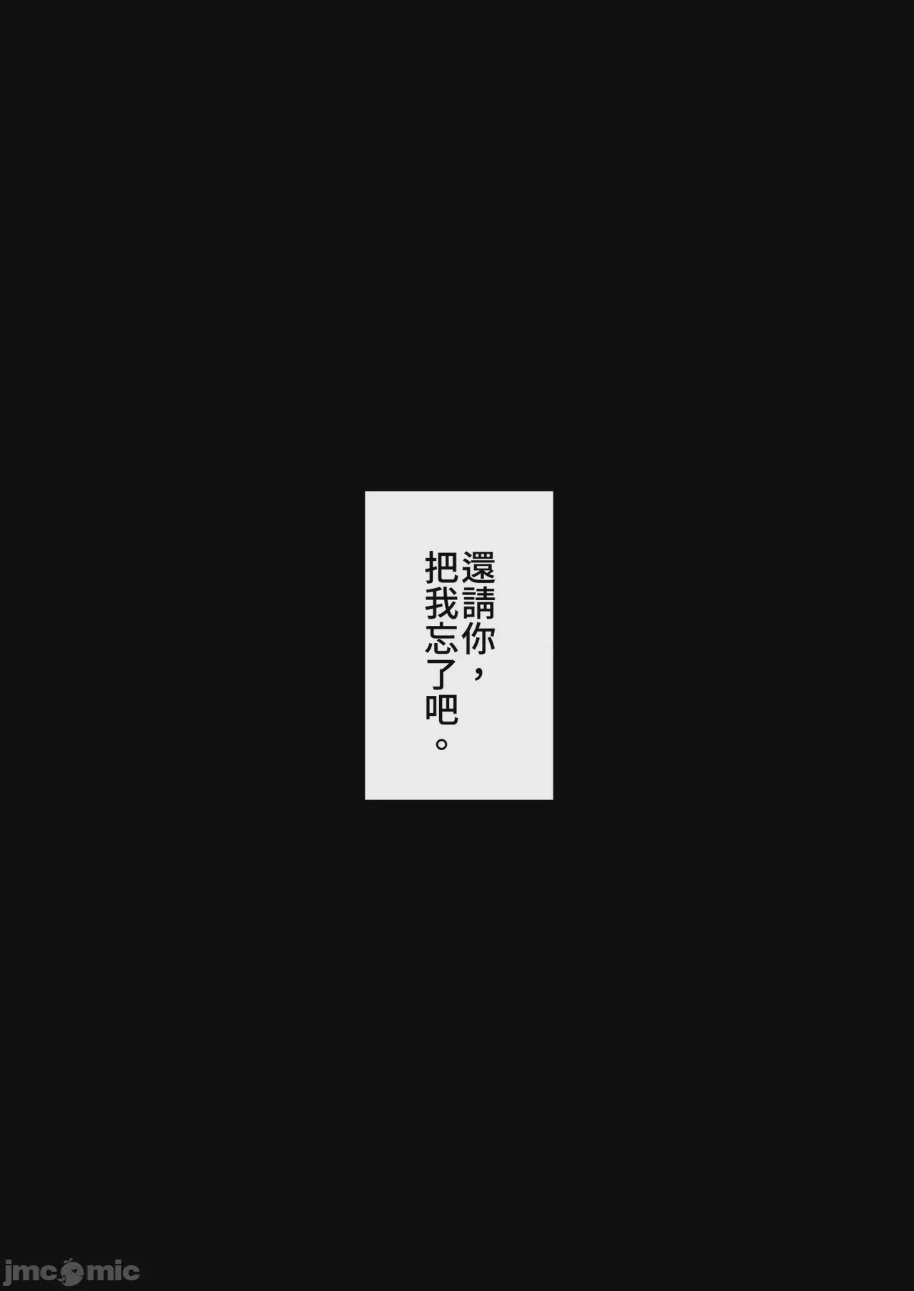 第1话, страница 191