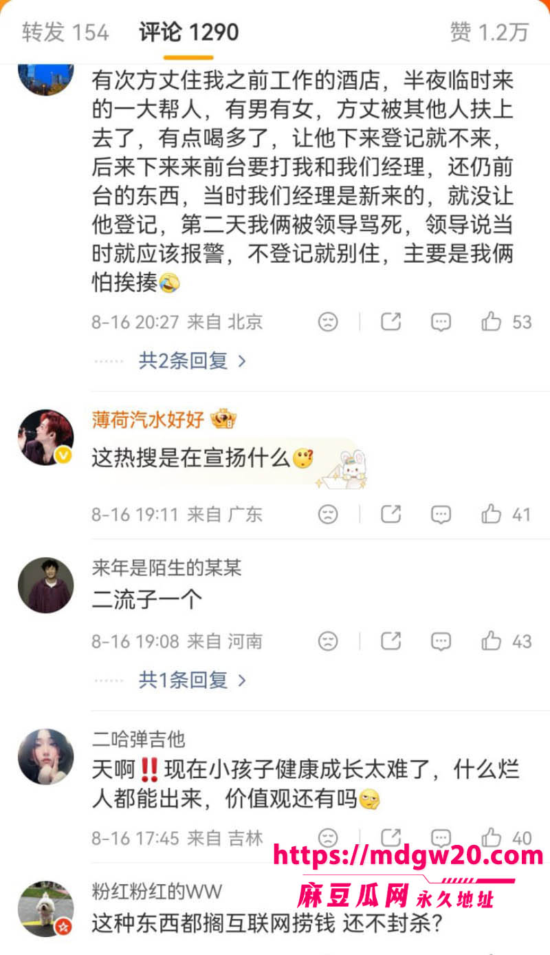 抖音千万粉网红方丈 姜玉铬直播自曝婚内多次出轨翻车 出轨对象不止一两人 拒绝复婚喊还没玩够