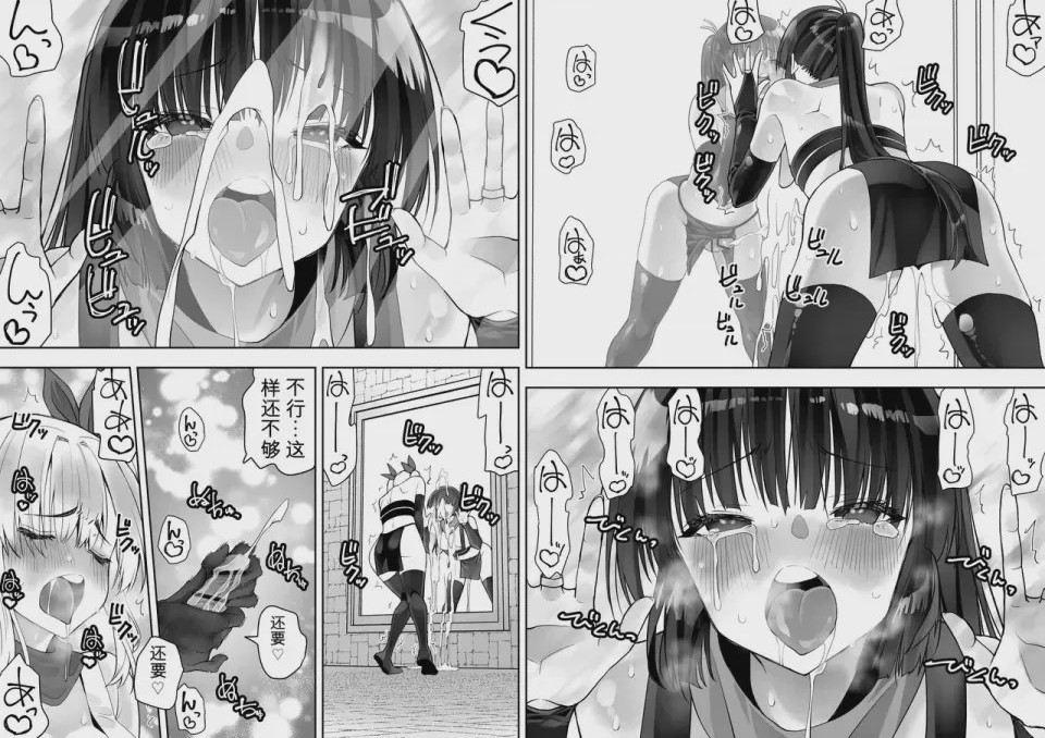 第1话，第 93 頁