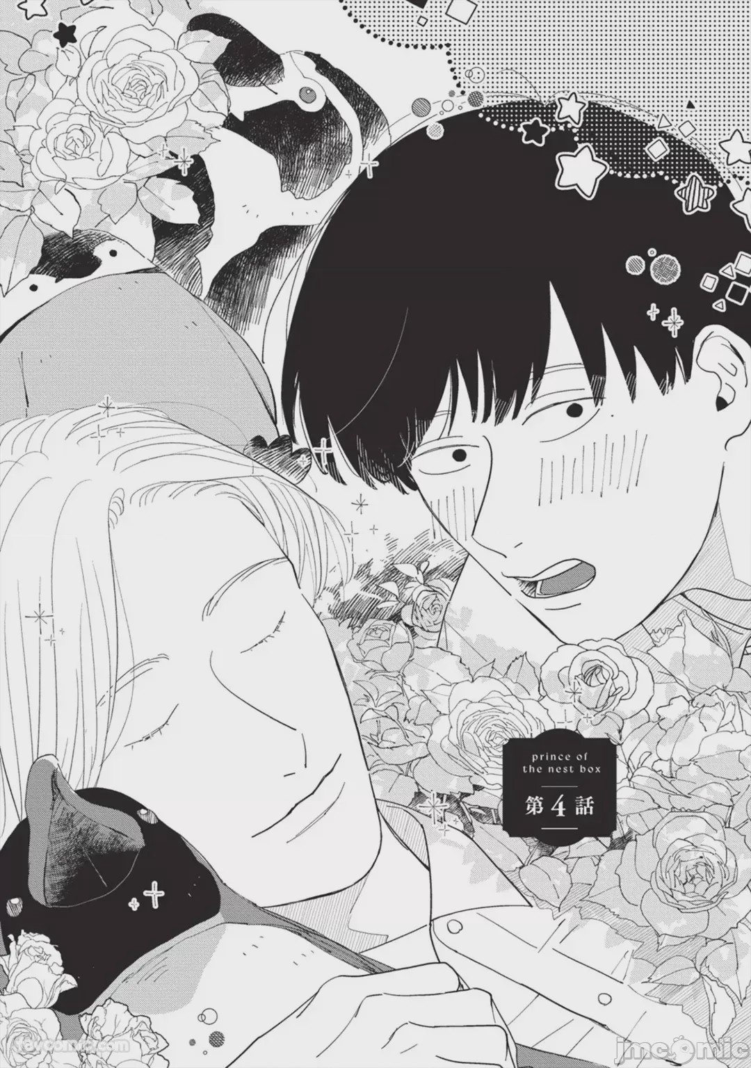第1话, страница 150
