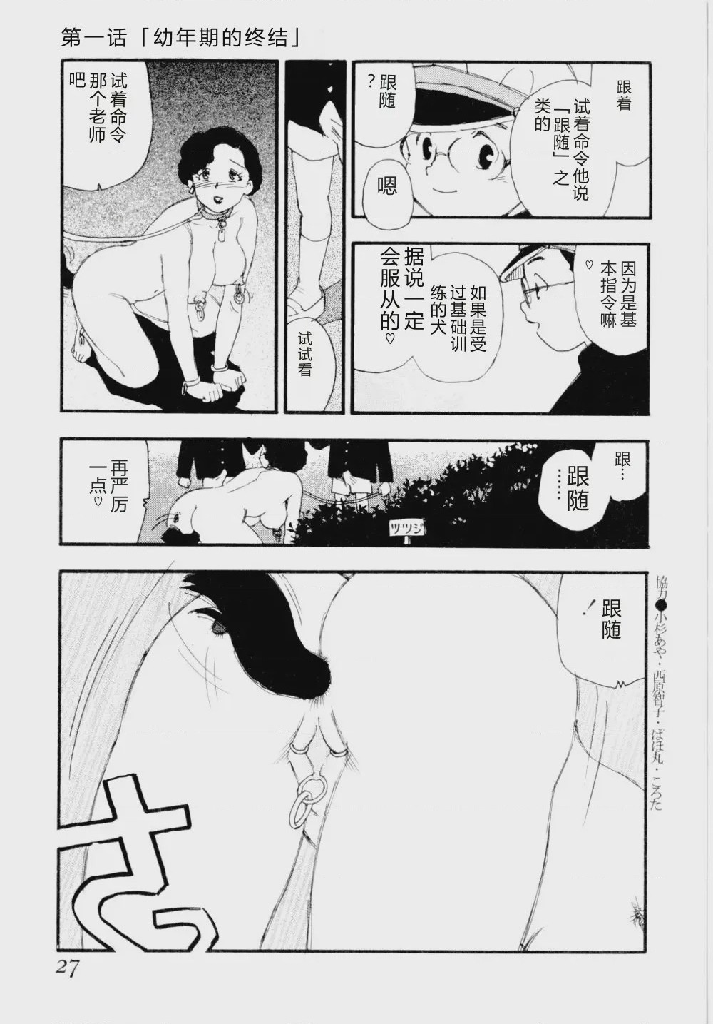 第 1 章，第 30 頁