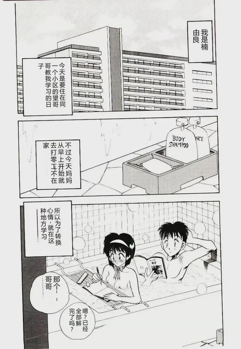 第 1 章, 페이지 150