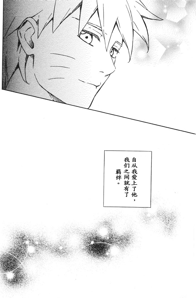 第1话，第 6 页