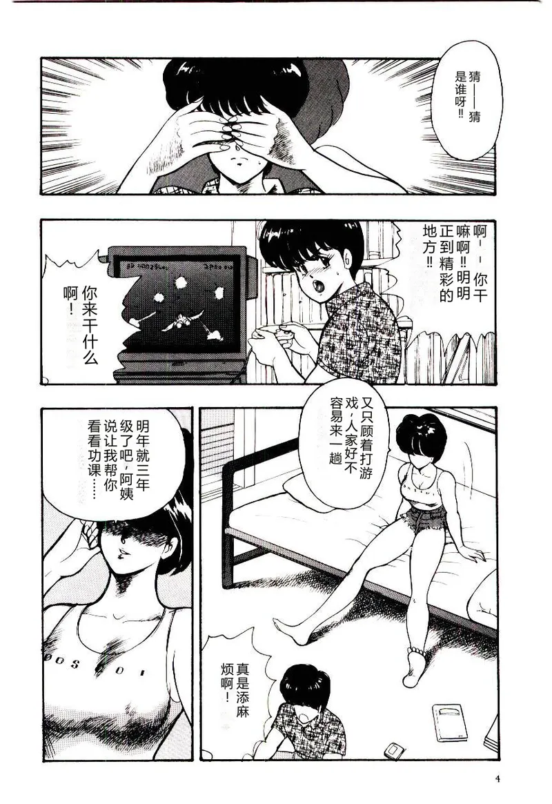 第 1 章，第 7 頁