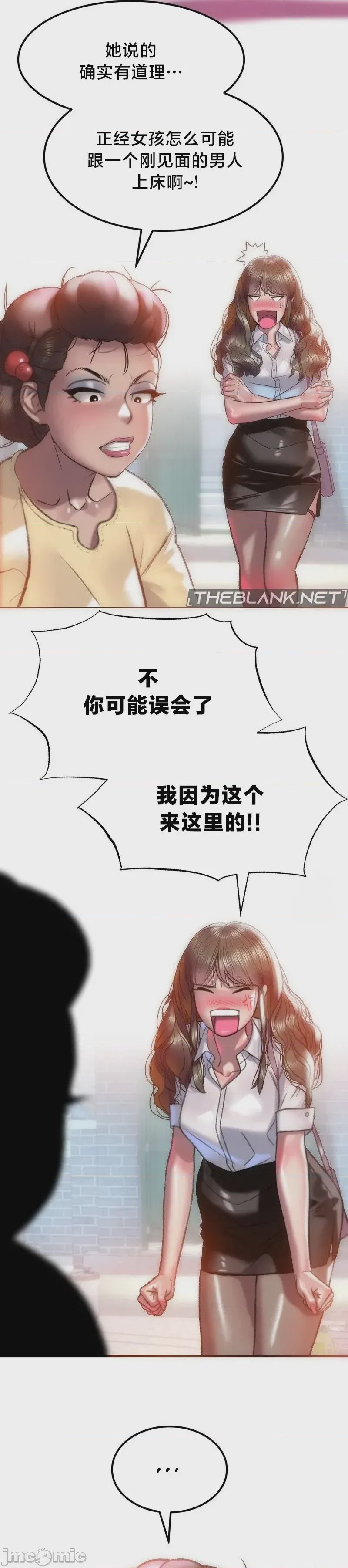 第1话 1, page 37