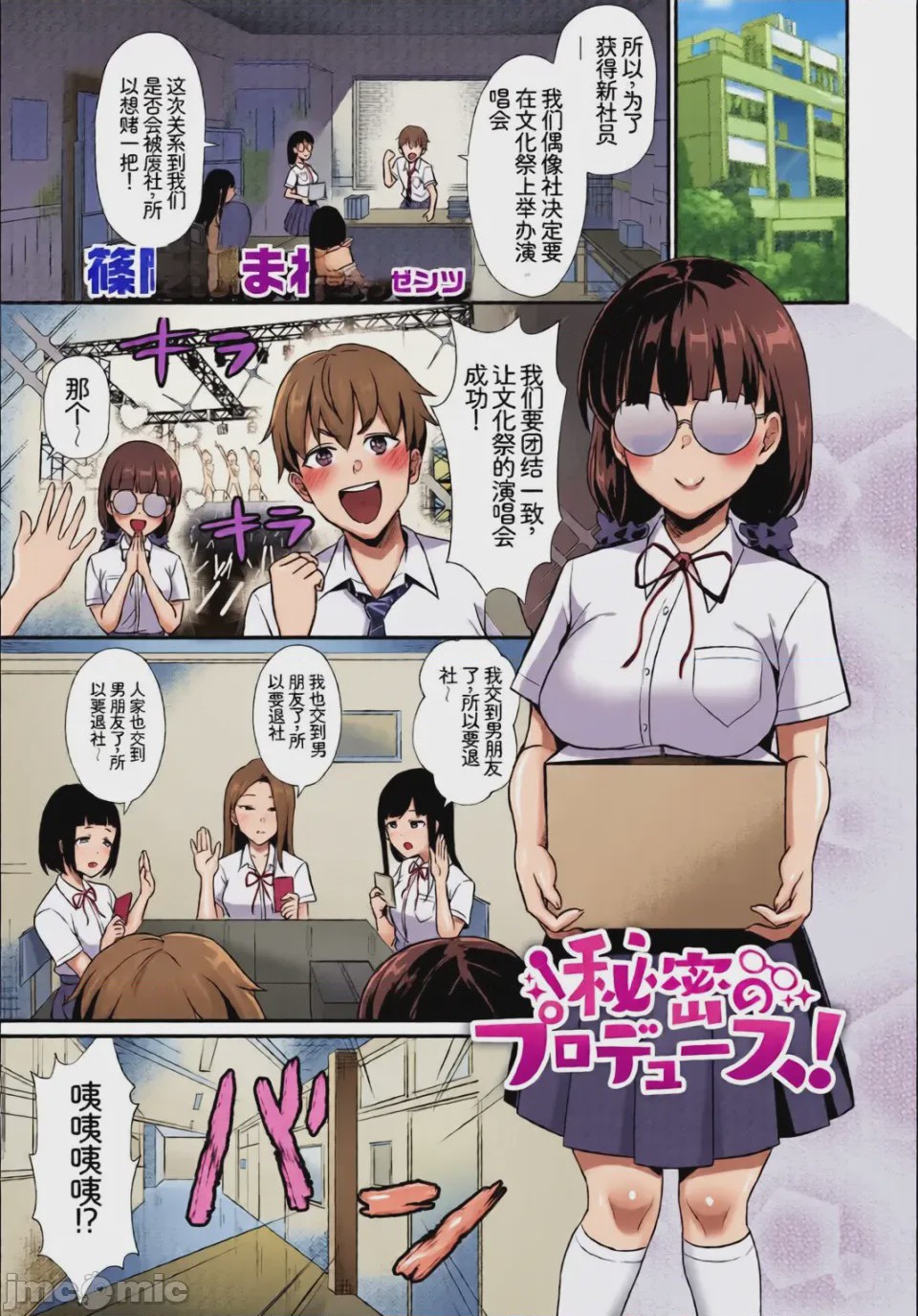 第1话，第 63 頁
