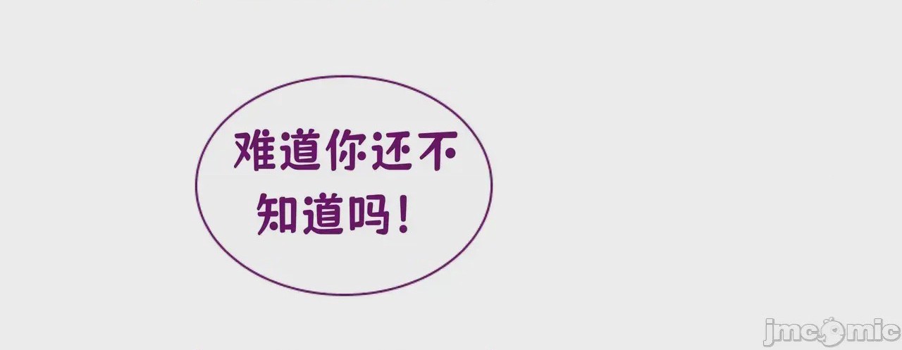 第1话, страница 142