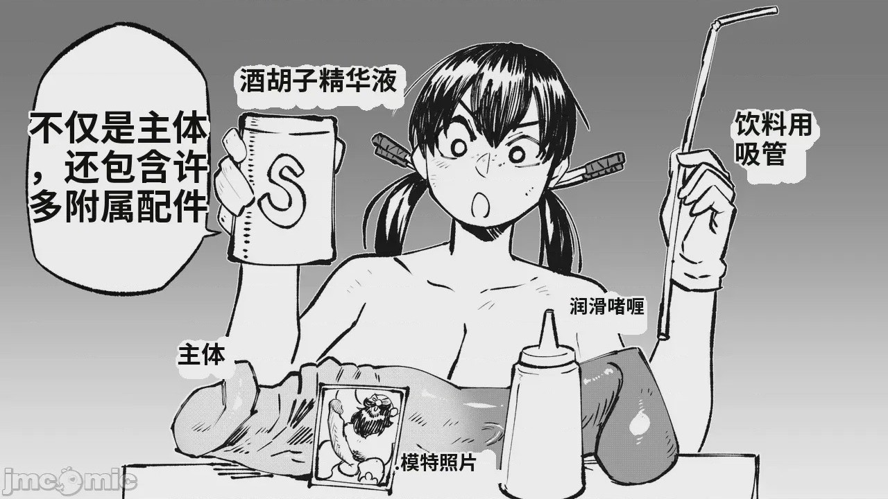 第1话，第 145 頁