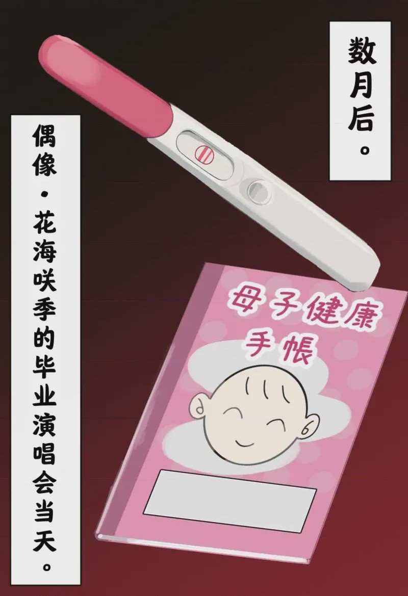 第1话, page 96