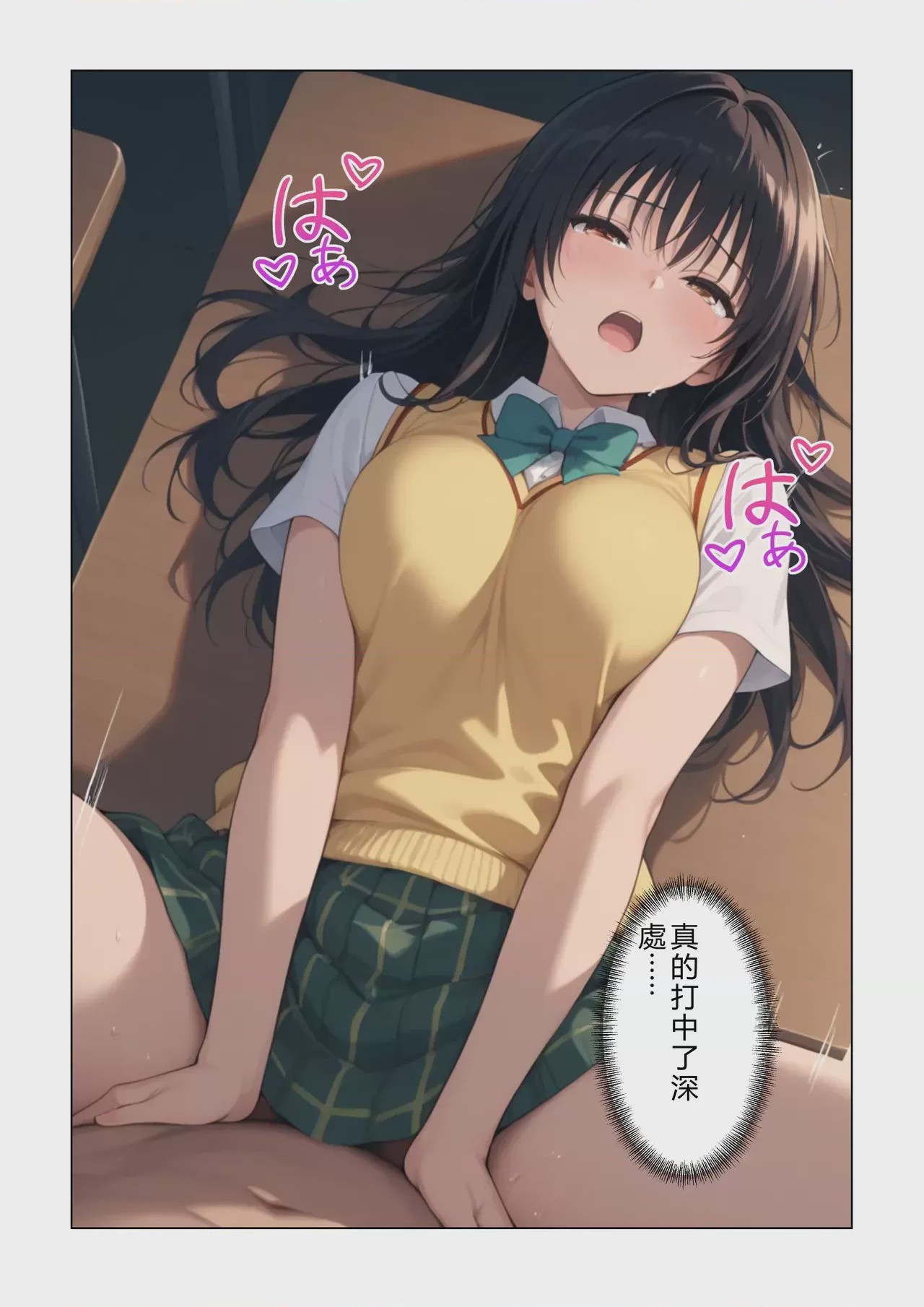 第1话、35 ページ