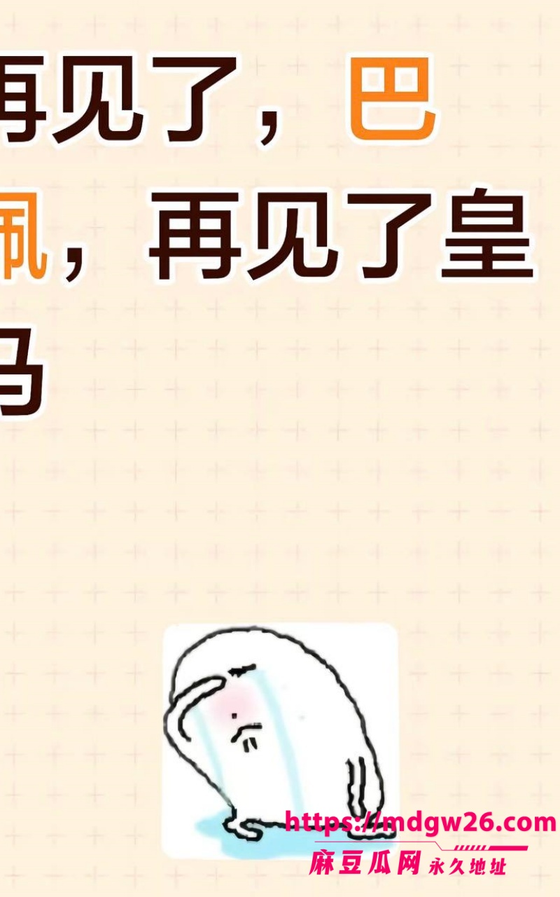 球星 姆巴佩17