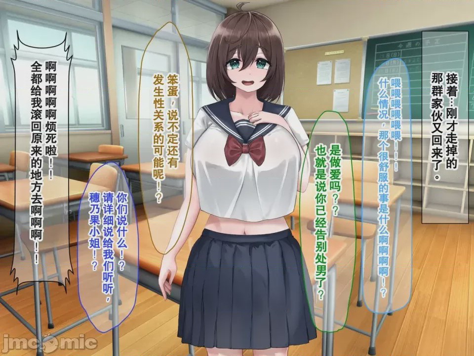 第1话, страница 75
