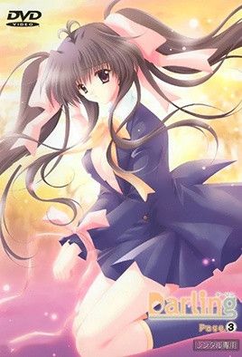 Poster for 【0306】Darling Page 3