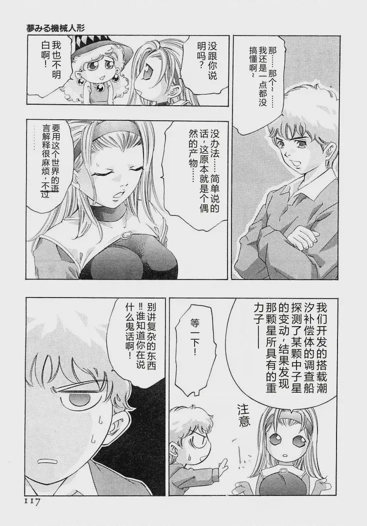 第 1 章, page 120