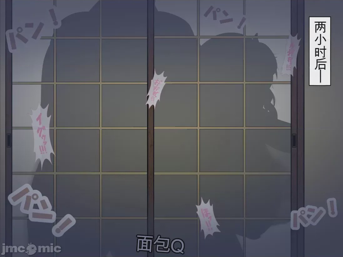 第1话，第 14 頁