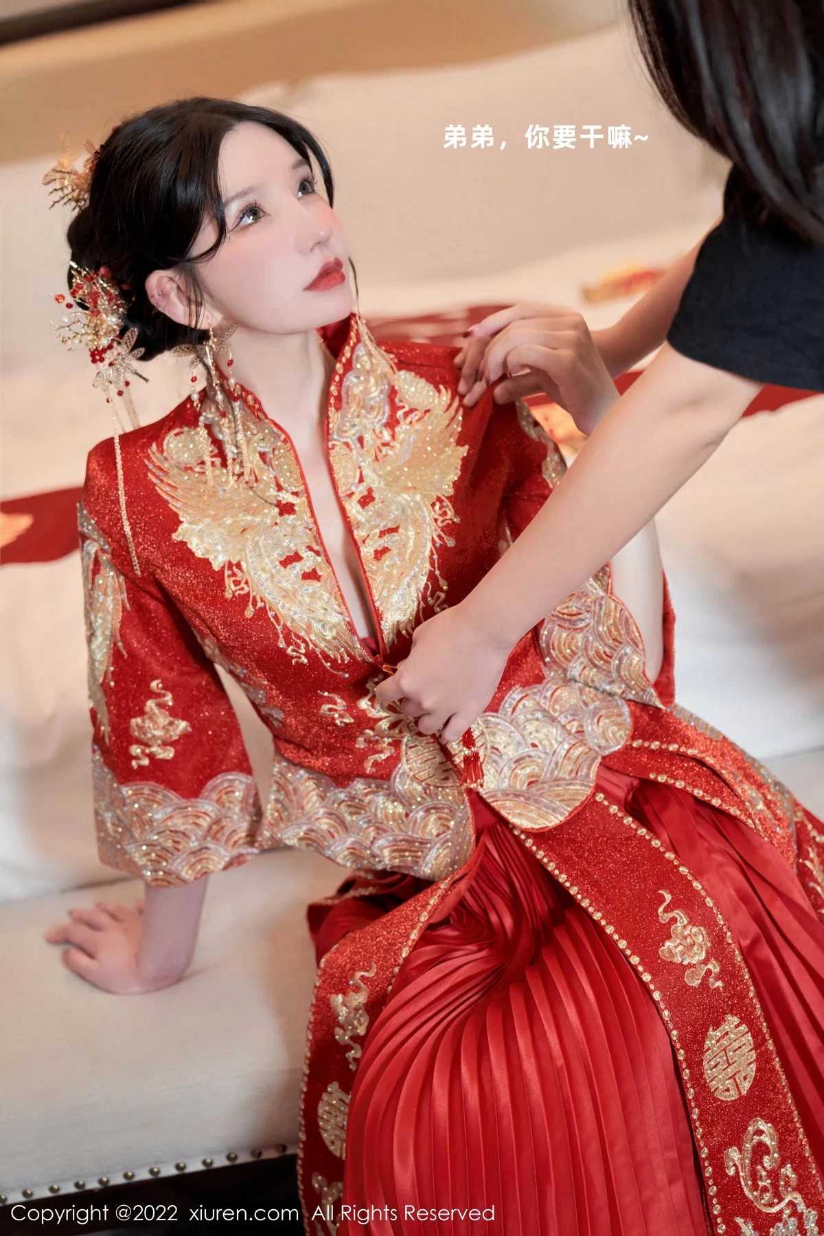 第 1 章, pahina 3
