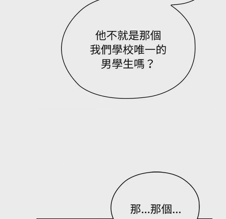 第1话 1, страница 163