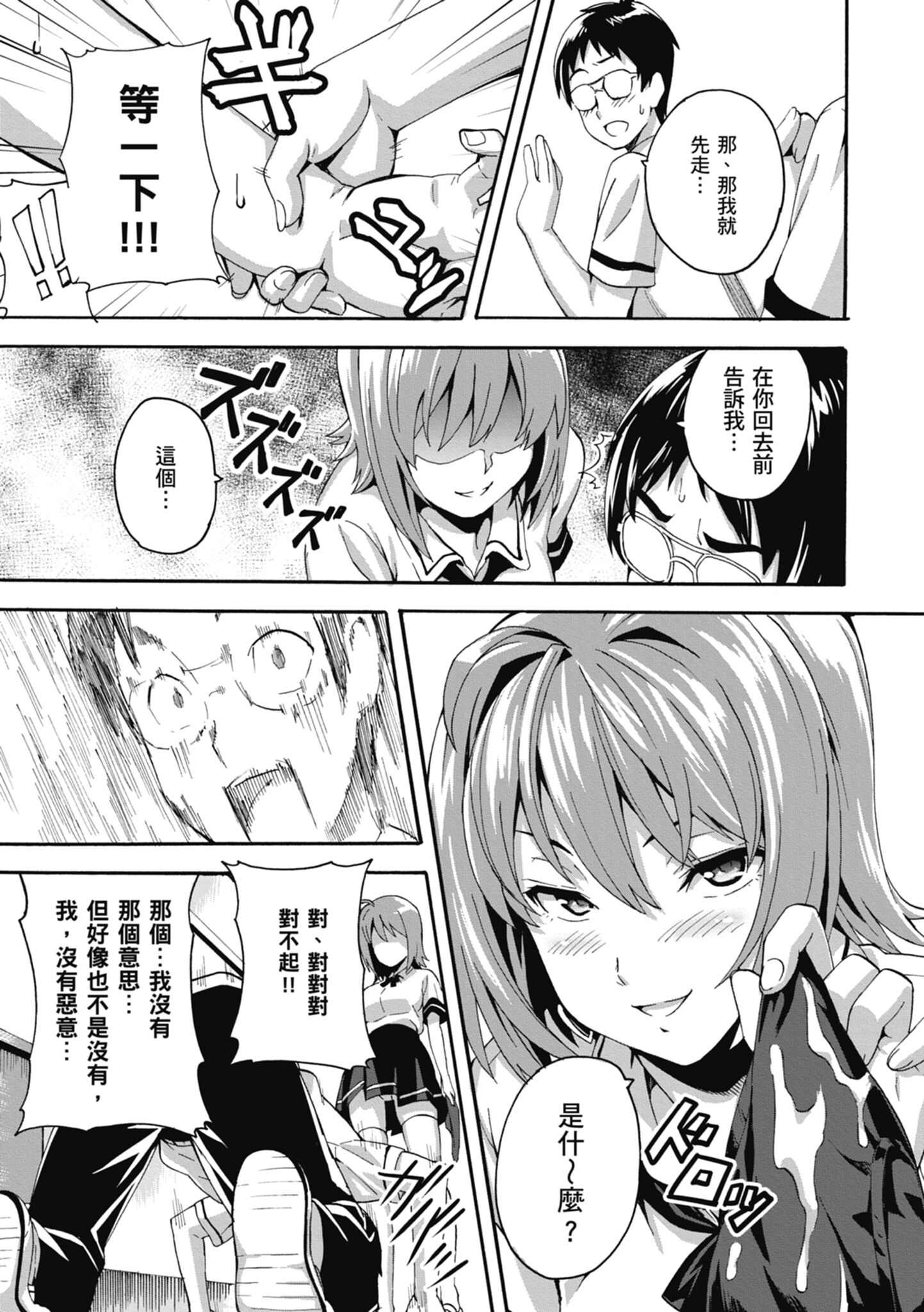 1, pahina 134